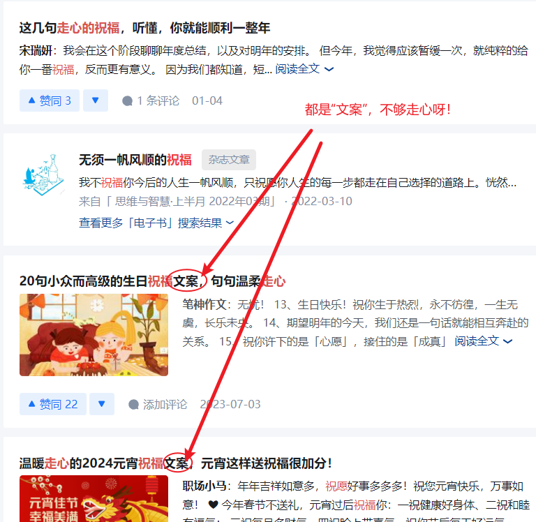 image-20240208221653018