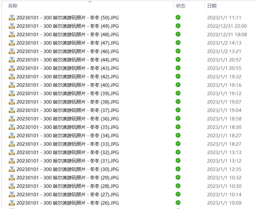 035 个人照片管理体系v2.0