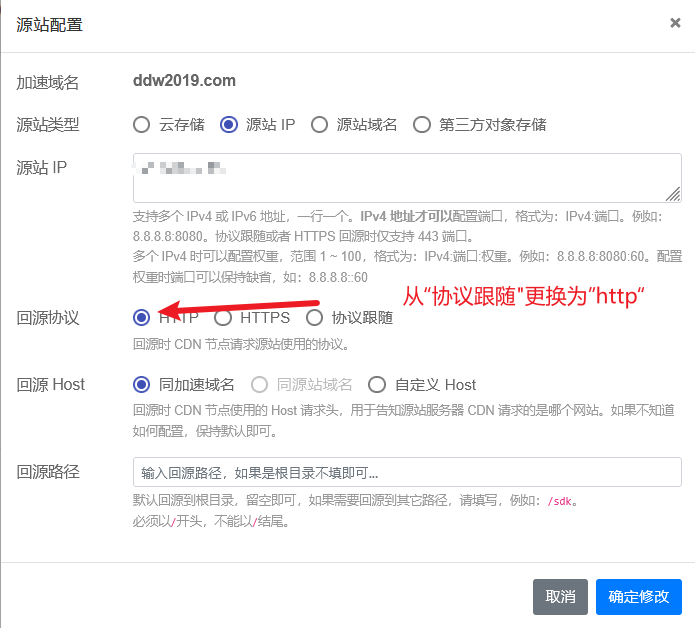225 服务器到期后,更换服务器时出现的两个问题及解决过程