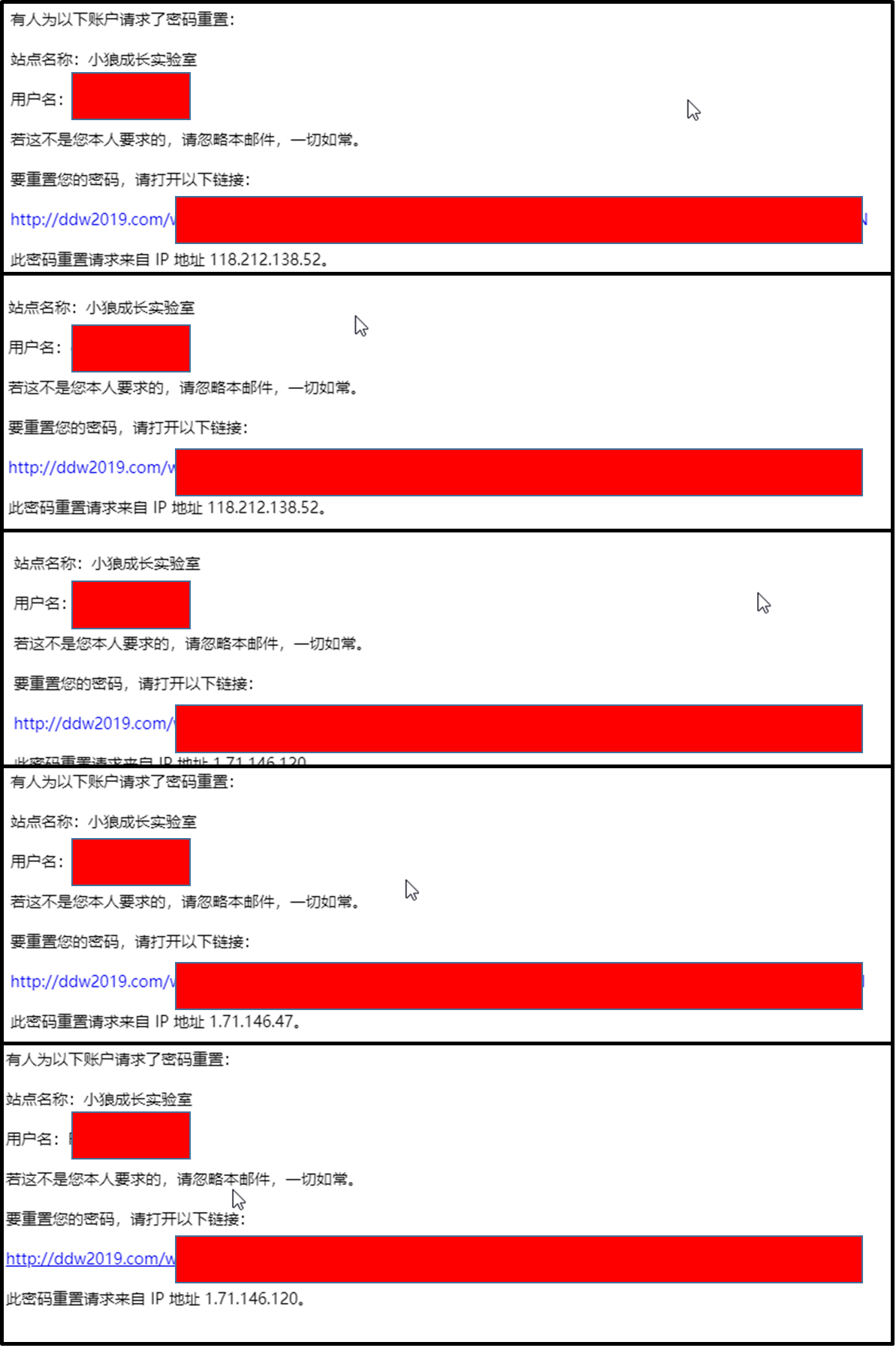 260 近一个月，本博客被攻击了5次，大家注意好防护呀