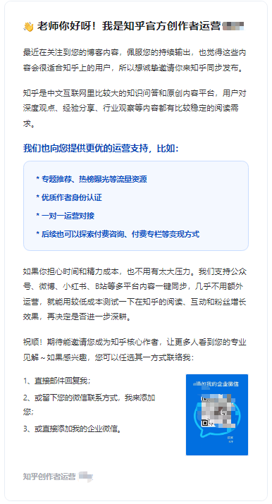 266 博客价值被认可，后续要在知乎更新一些内容