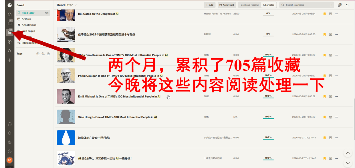 267 网页管理系统荒废了两个多月，今晚开启整理工作