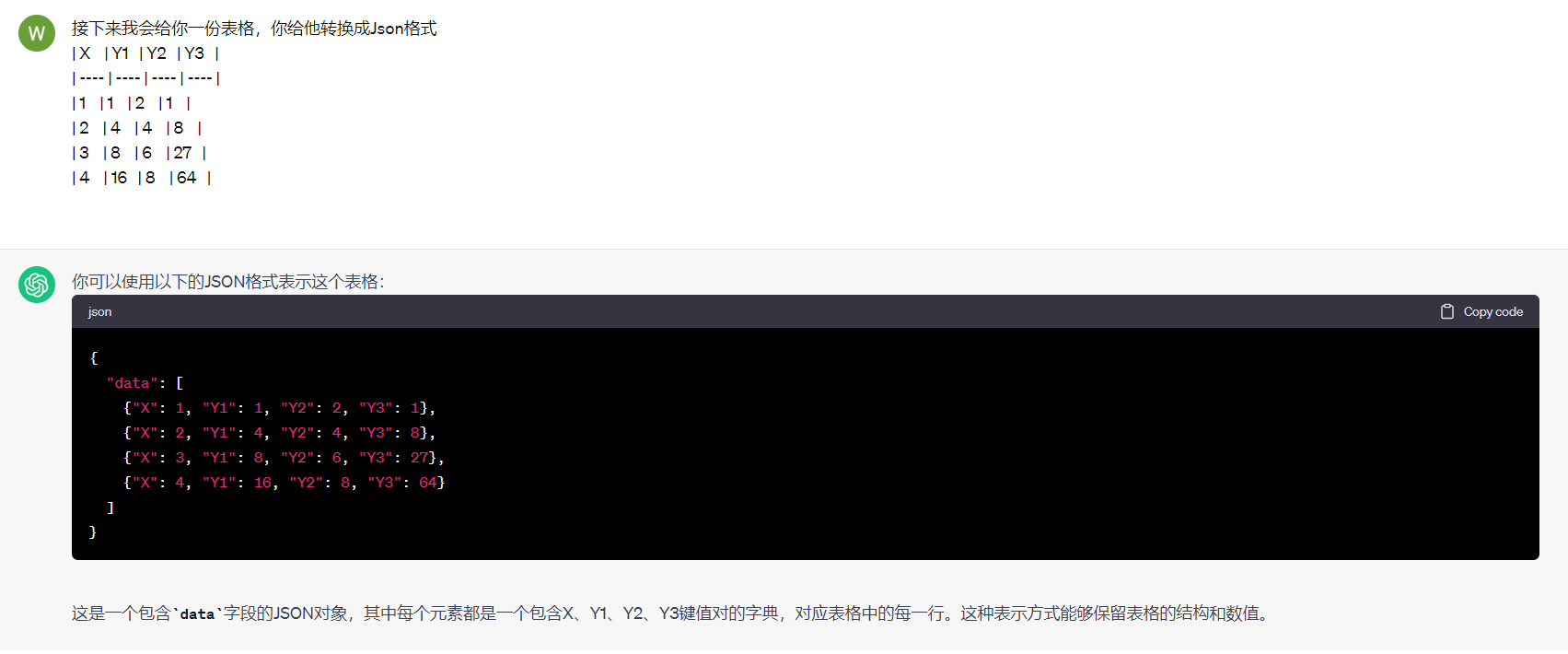 image-20240124004453804