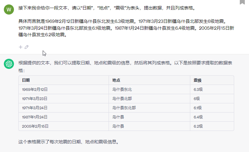 image-20240124010514252