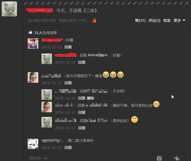 image-20240122231336980