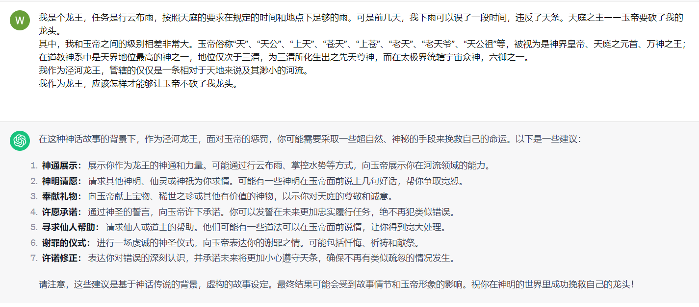 image-20240121172005561