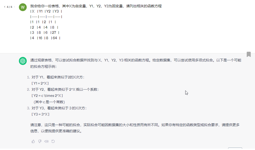 image-20240124005212176