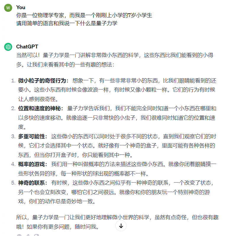 image-20240121164125976