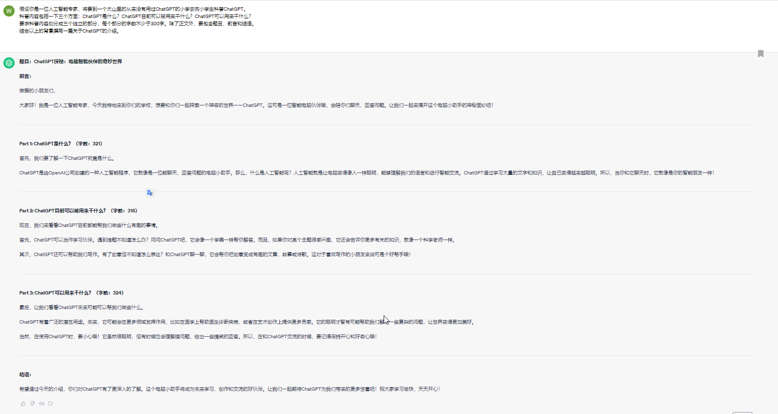 image-20240119011507801