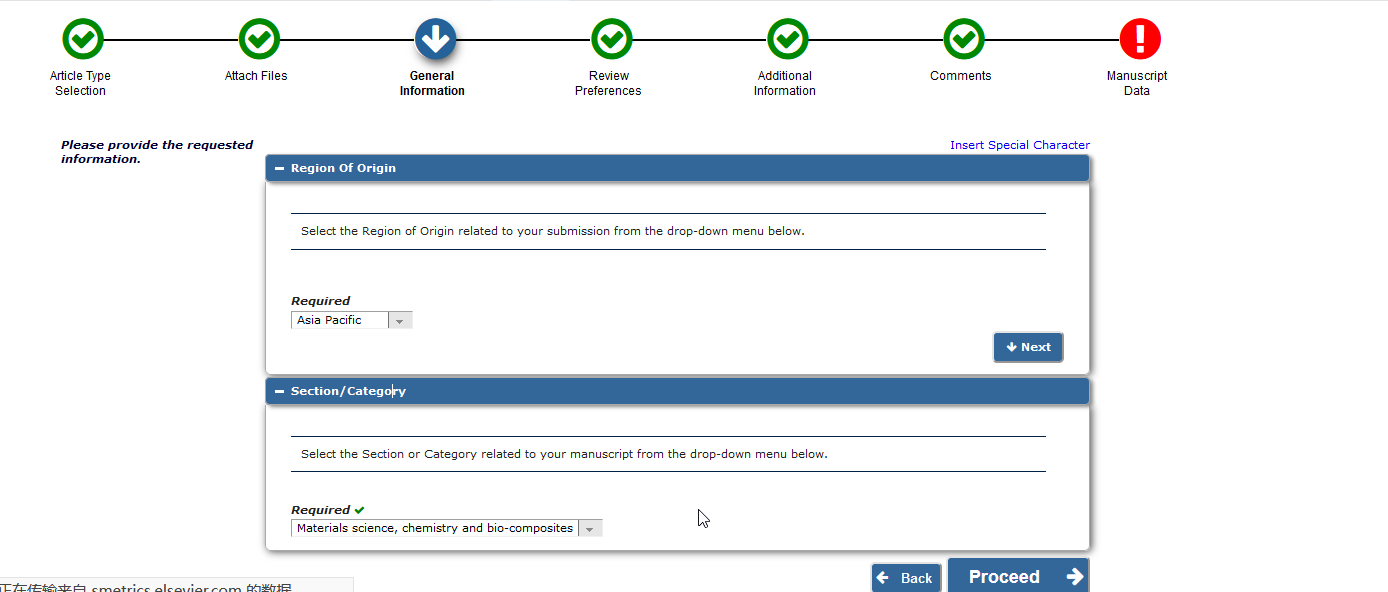 054 投完一份学术期刊稿件的记录