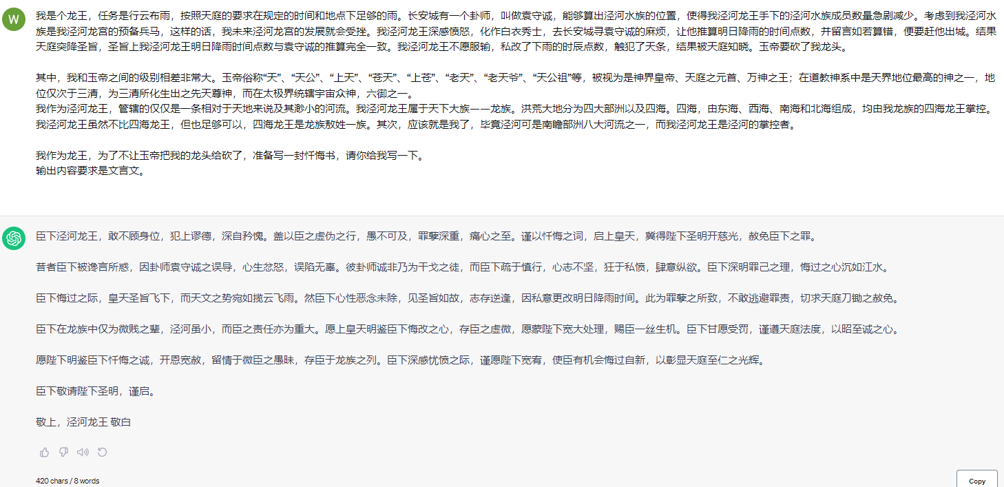 image-20240121205925497