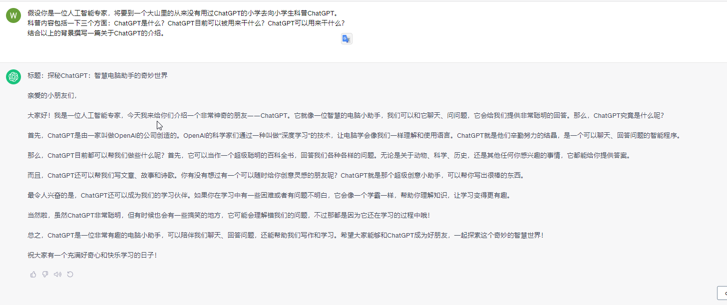 image-20240119010654771