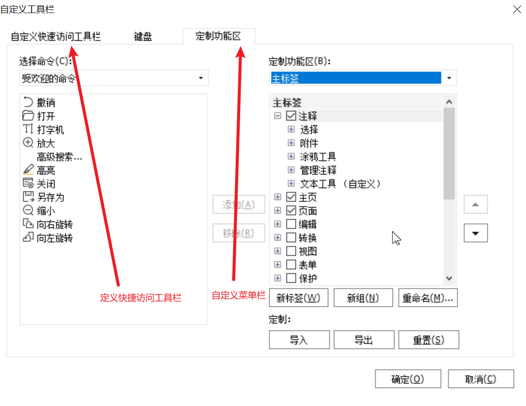 image-20221211212111894