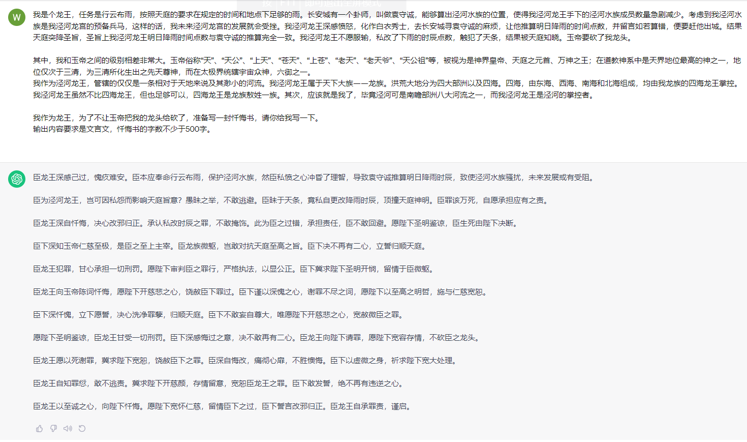 image-20240121210632097