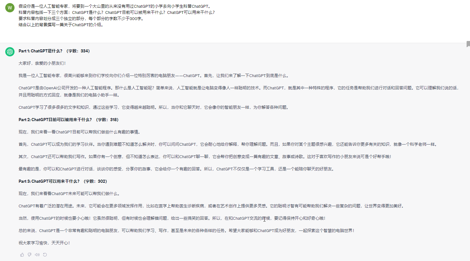 image-20240119011115156