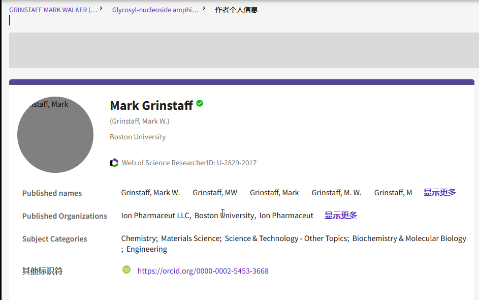 054 投完一份学术期刊稿件的记录