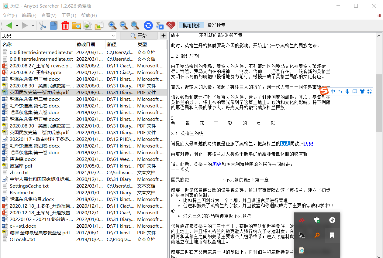 image-20220315175454170