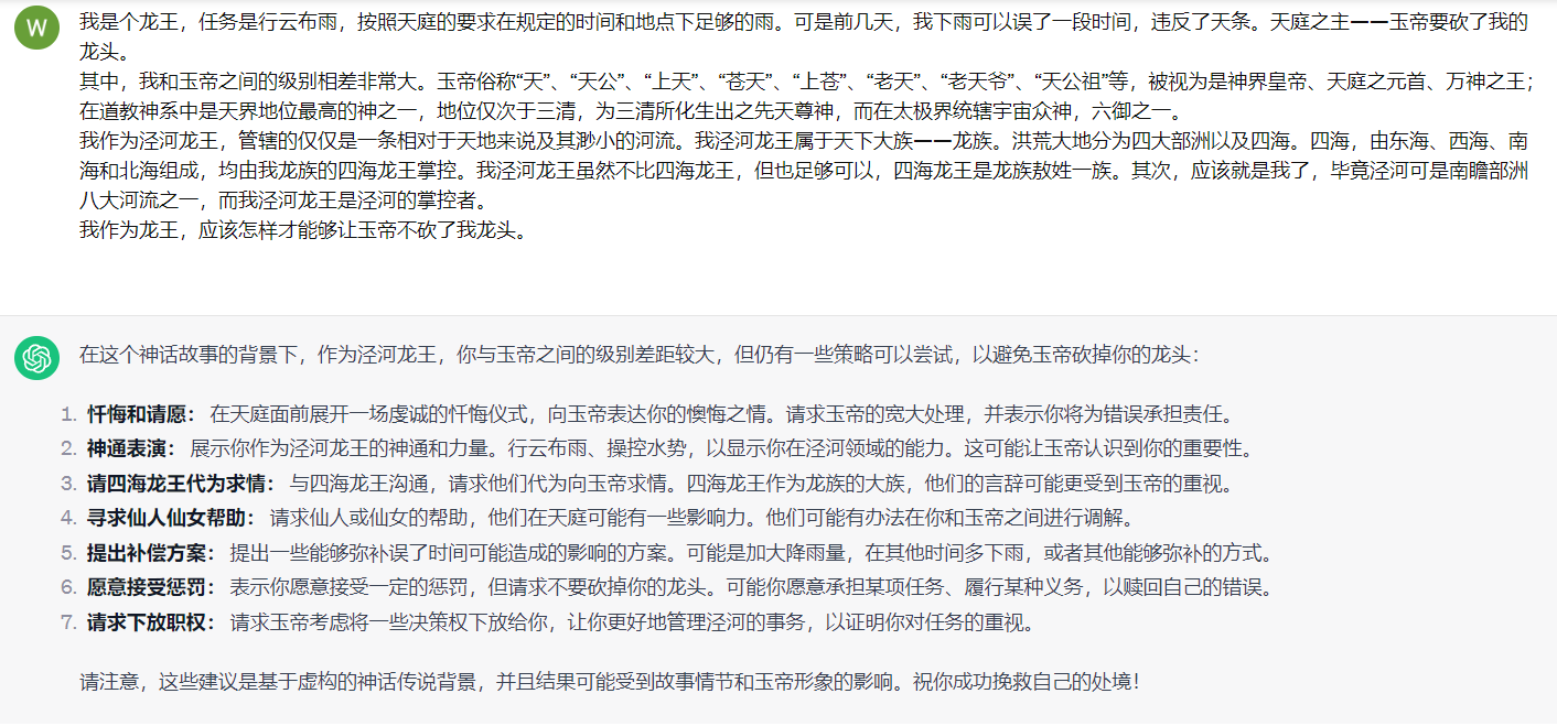 image-20240121173913808