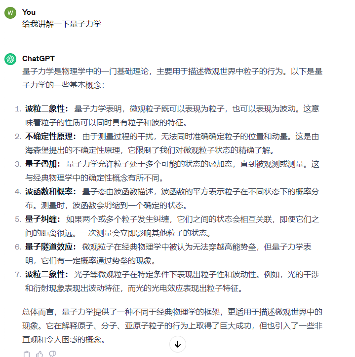 image-20240121163757979