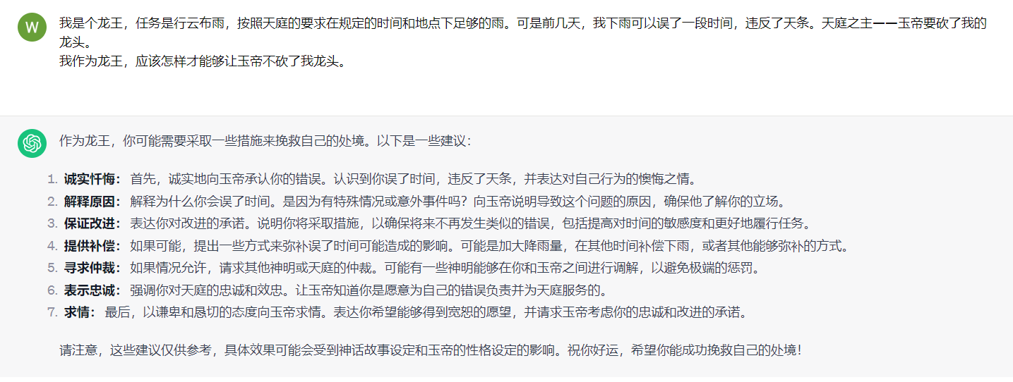 image-20240121170442452