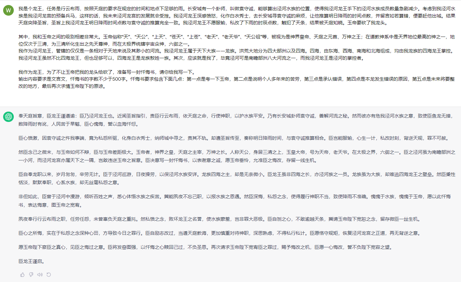 image-20240121211714890