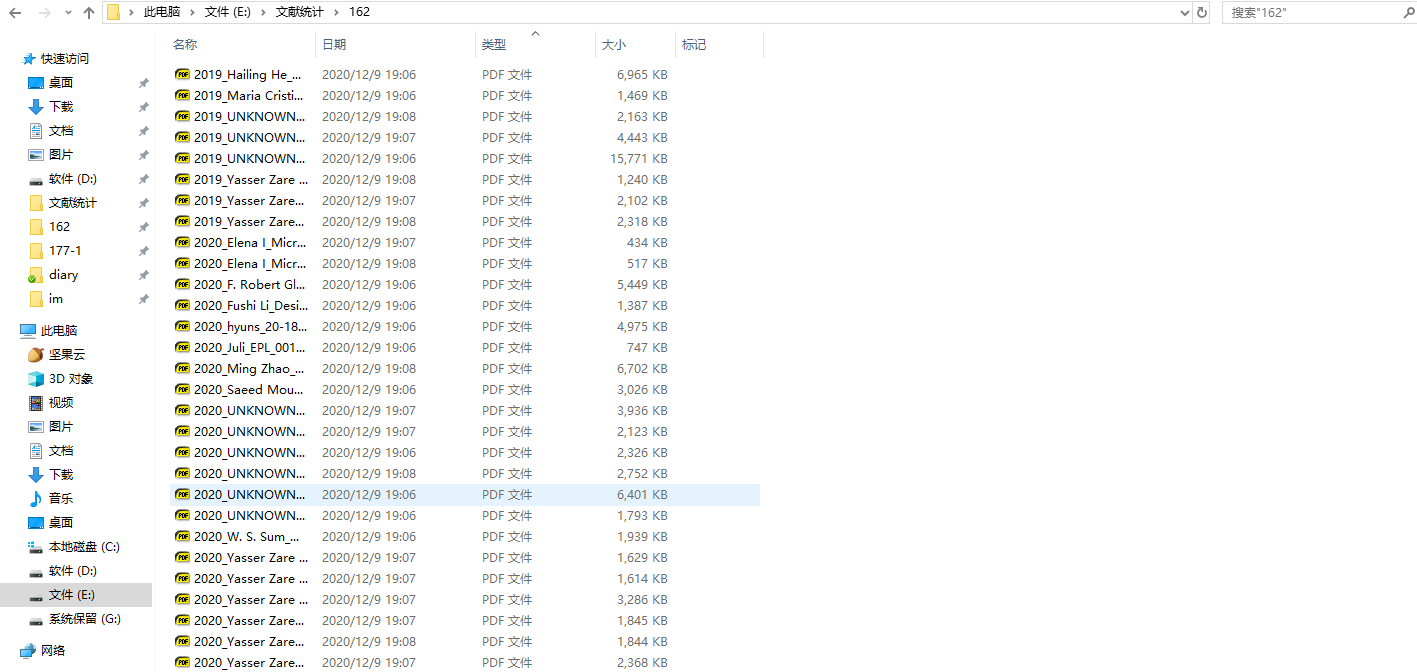 008 文献管理方案v1.0
