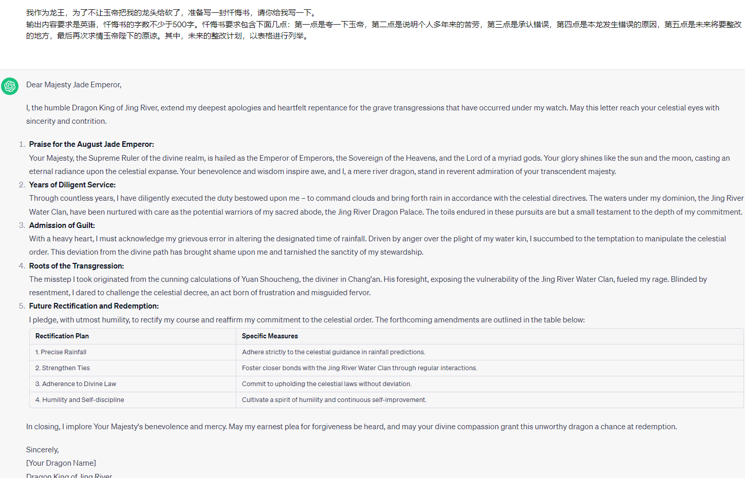 image-20240121212912017