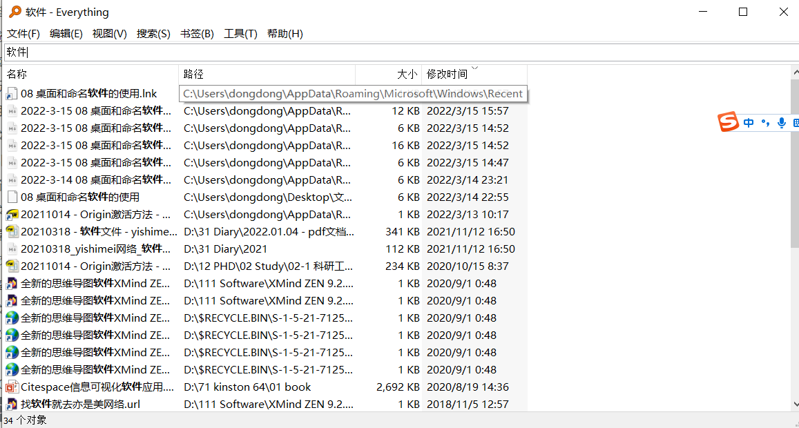 image-20220315171022819