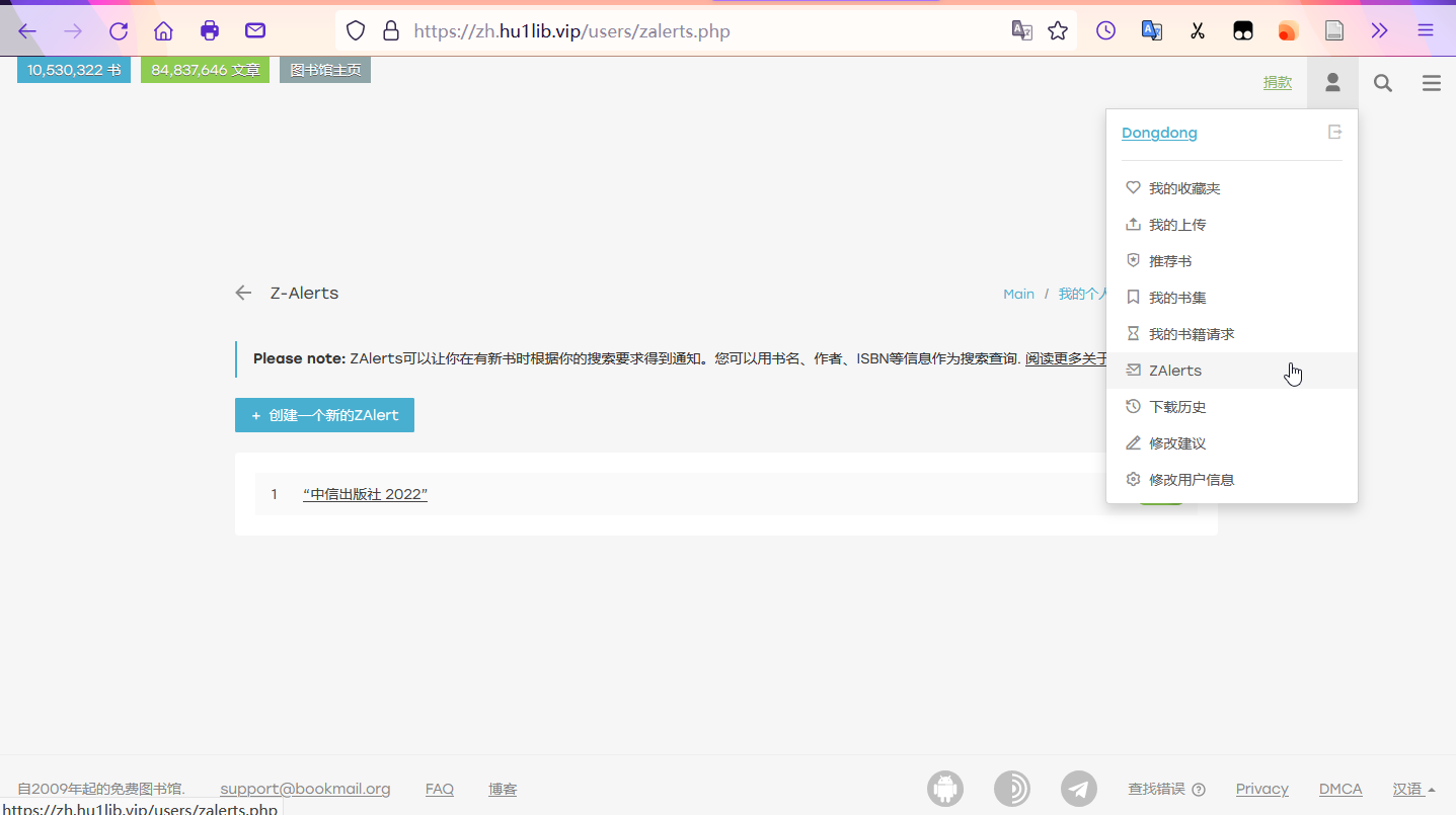 http://ddw2019.com/wp-content/uploads/replace/bb20747fb485569965e349043096090d.png