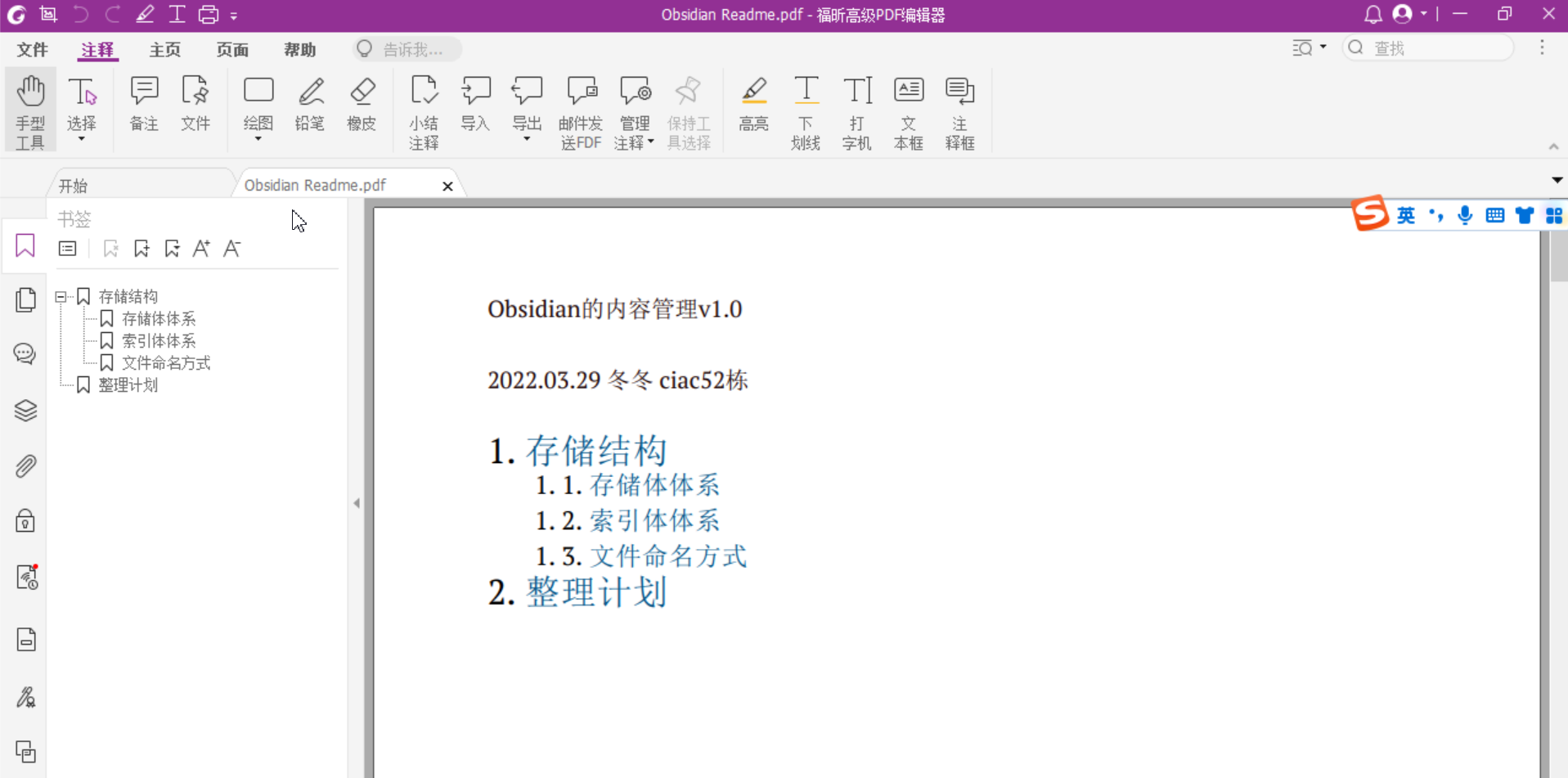 image-20221211211833927