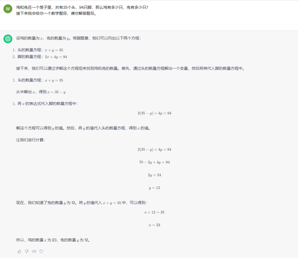 069chatGPT-Input-Data