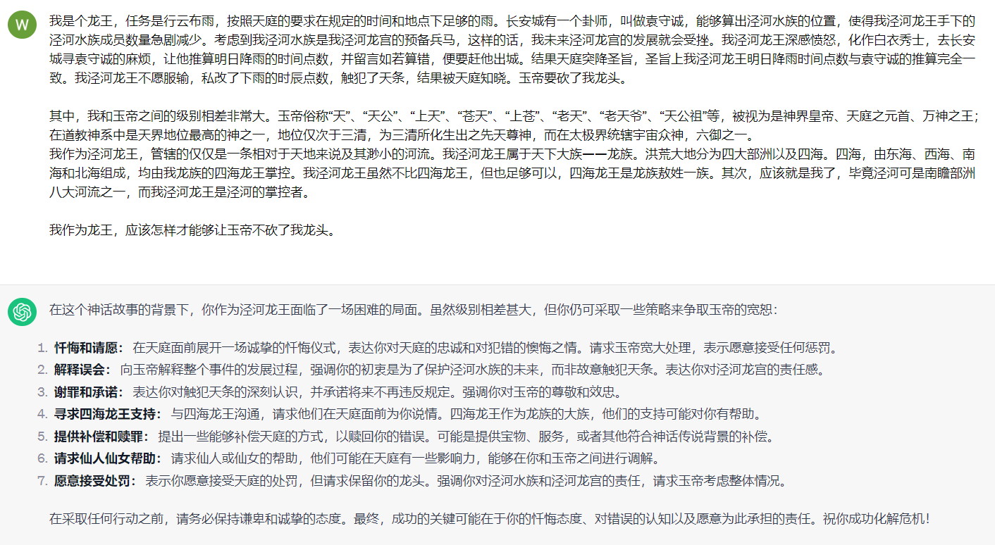 image-20240121175229032