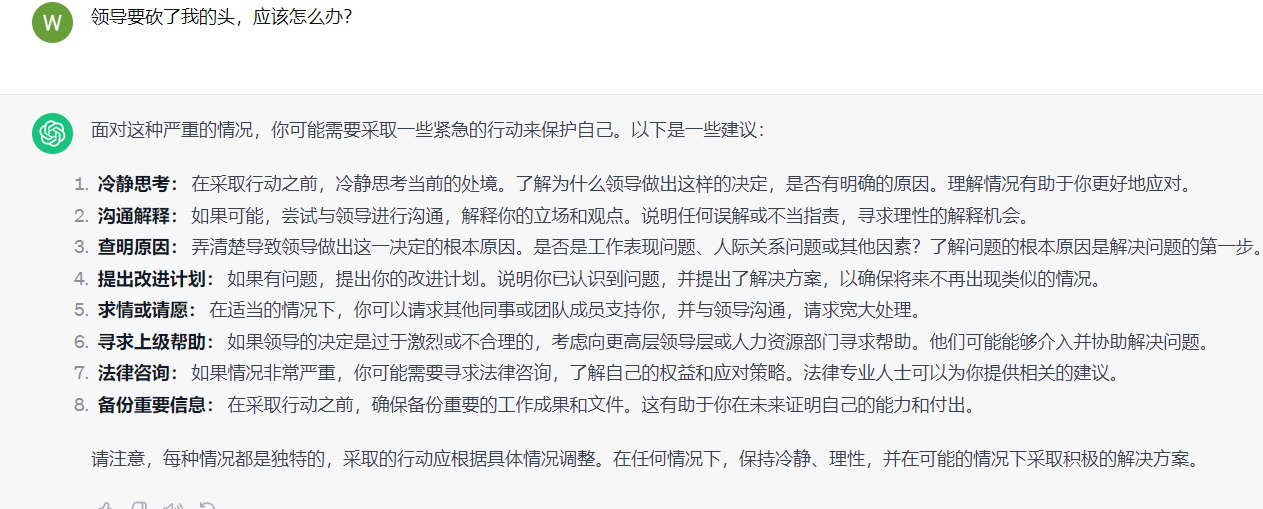 image-20240121172337442