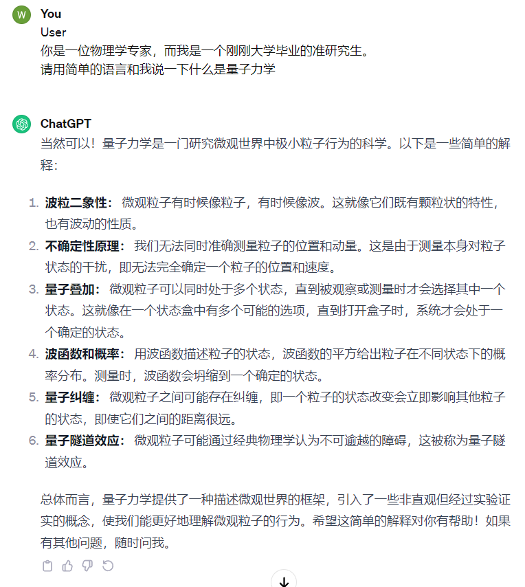 image-20240121164446168