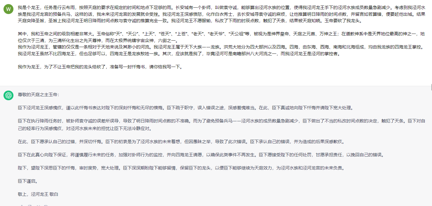 image-20240121205040029