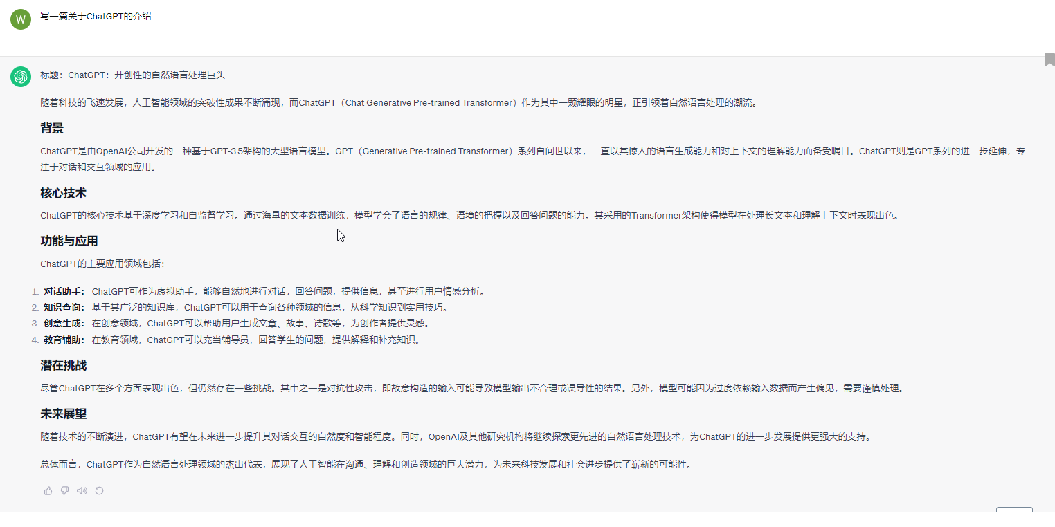 image-20240119005205016