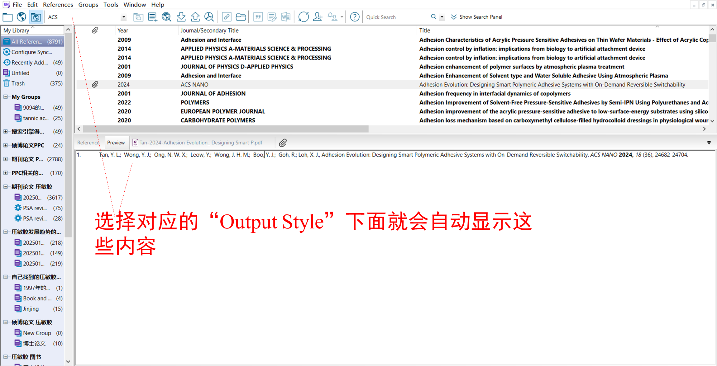 168 个性化设置Endnote 助力科研工作