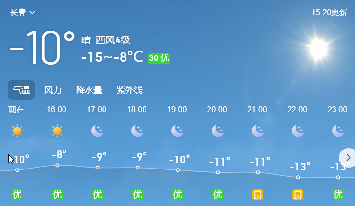 image-20241226152343239