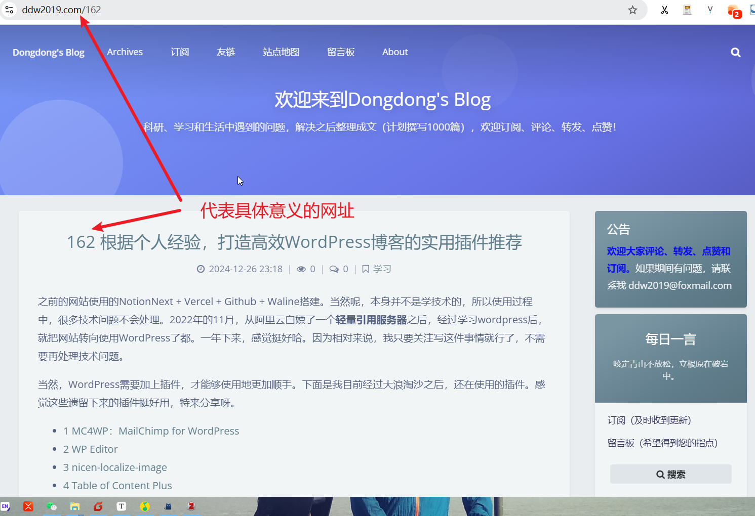 image-20241226232052180