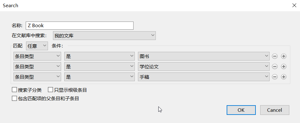 089 “图书管理体系v1.0”的补充内容