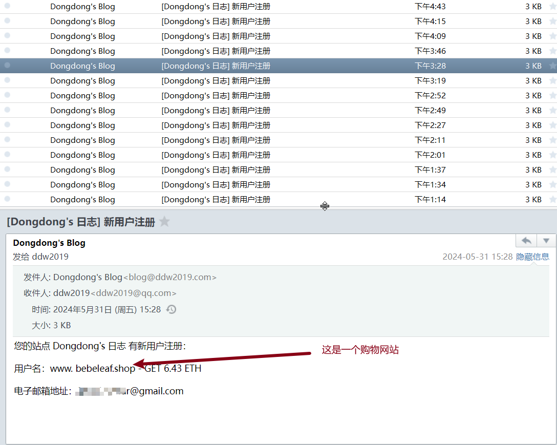 103 保护wordpress被恶意注册的一种保护方法