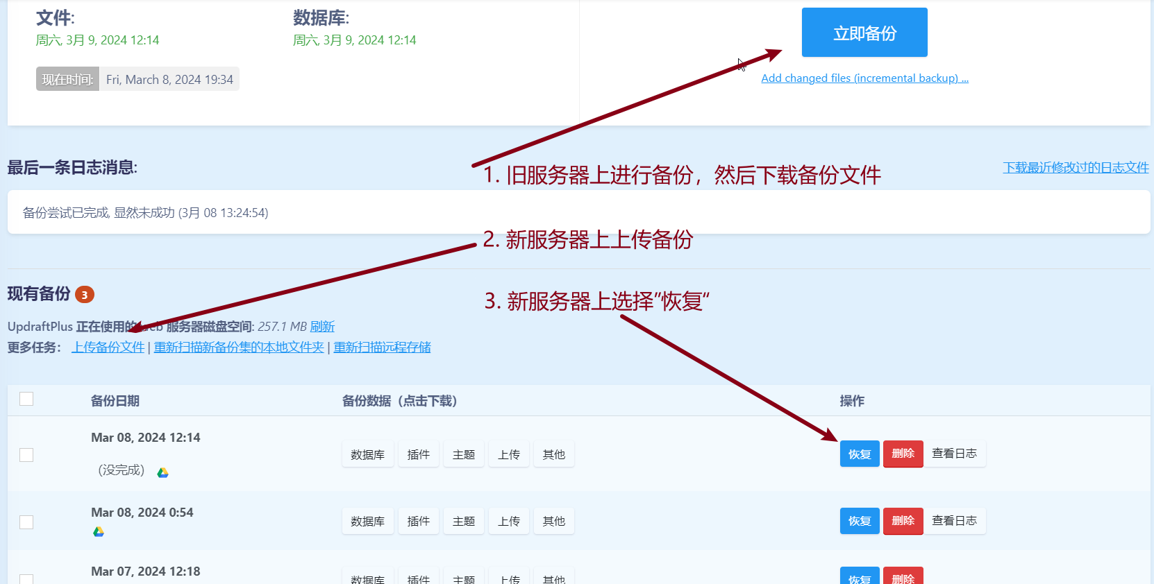 使用多吉云加速本网站