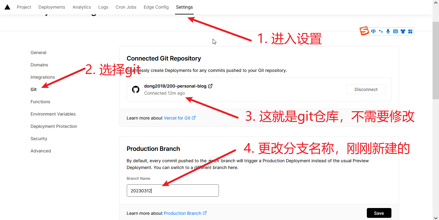 047 一种更新NotionNext版本的方法