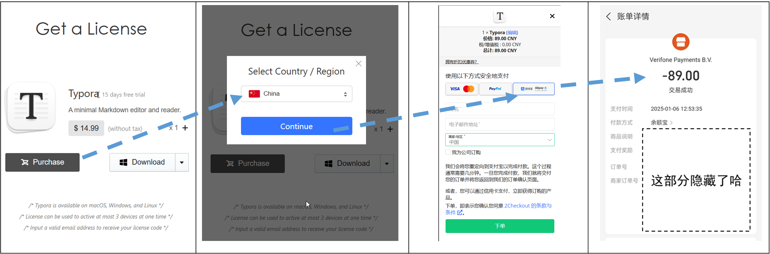 20250106 - 白嫖使用Typora三年,终于决定为开发者付费 - 冬冬