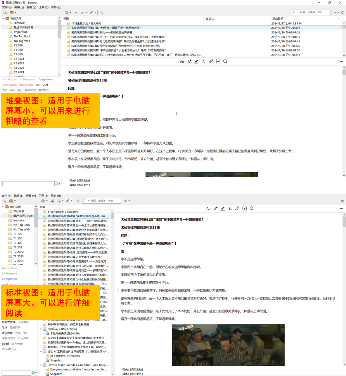 089 “图书管理体系v1.0”的补充内容