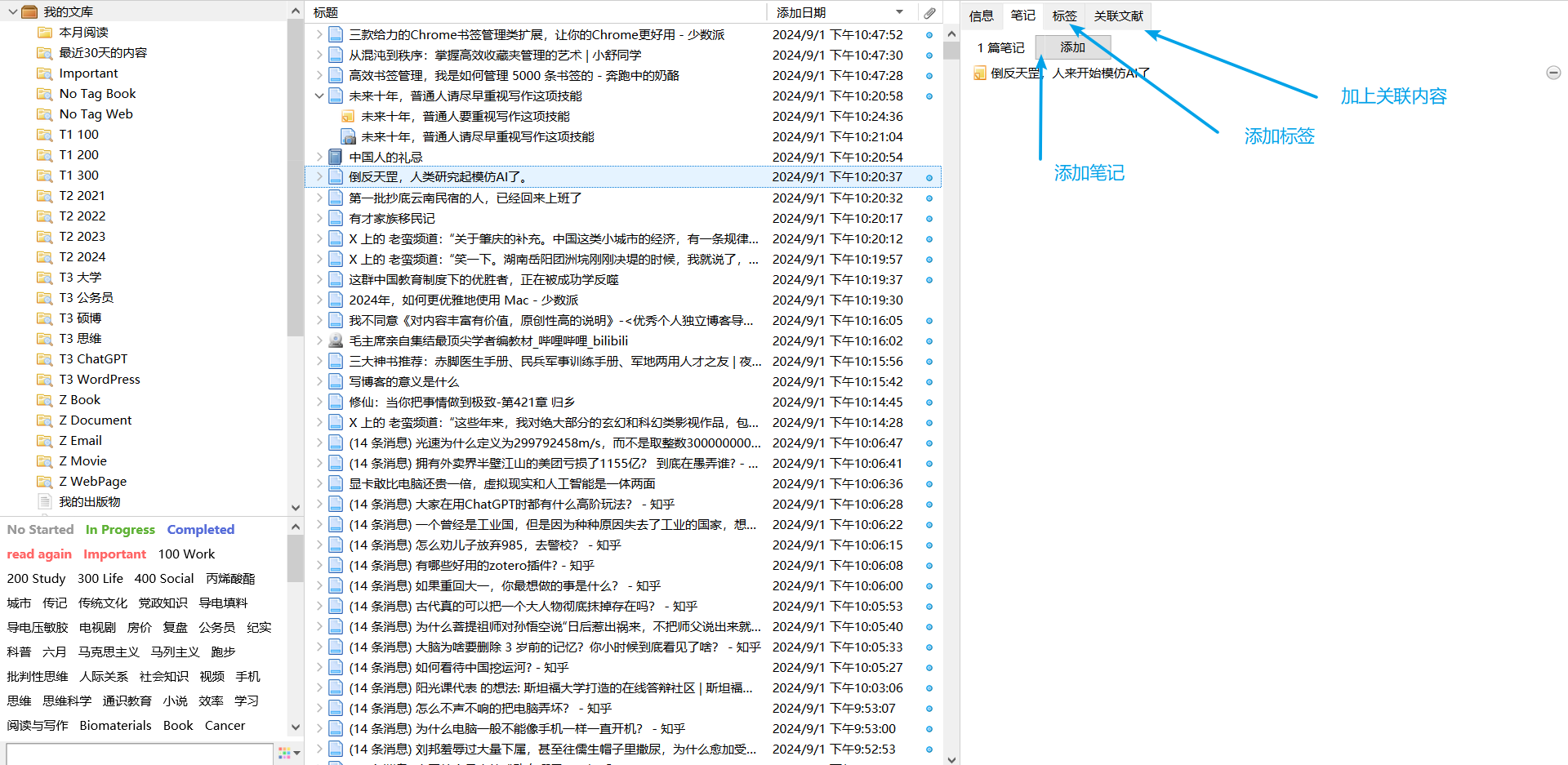 image-20240901231640361