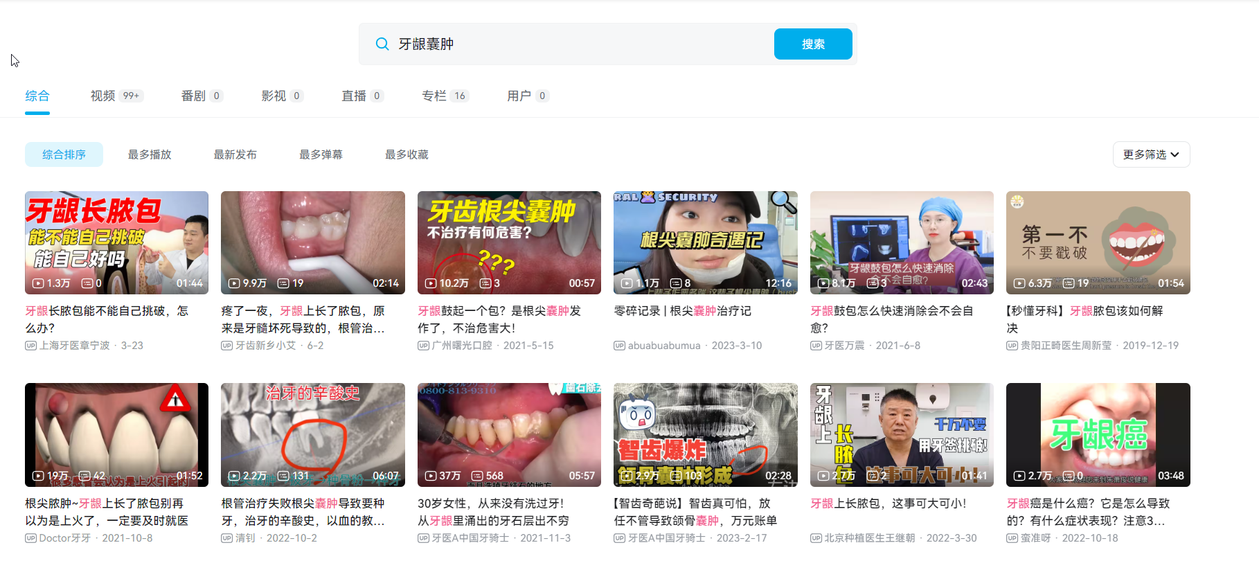 image-20240920152436939