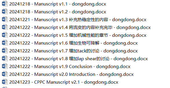 image-20241223173452444