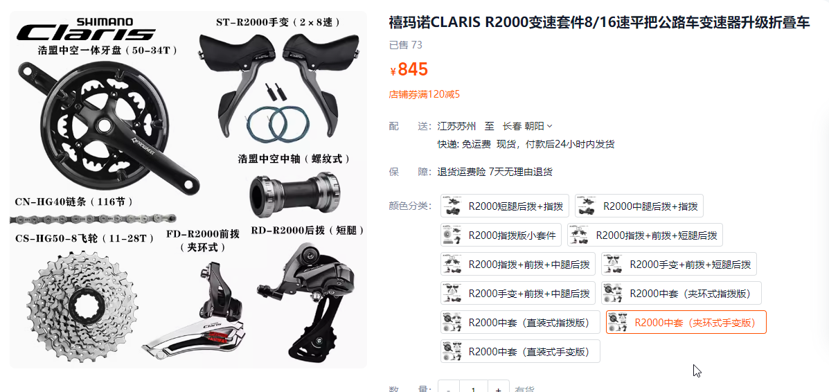 image-20240618172839898