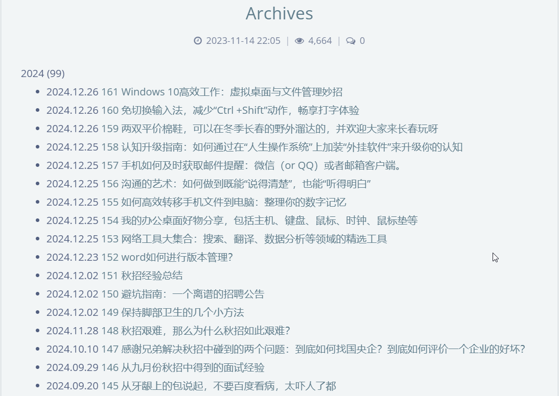 image-20241226225516603